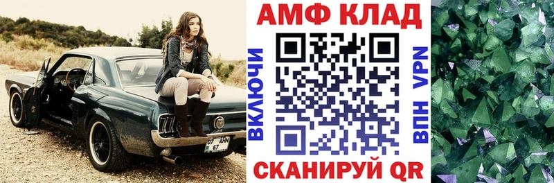 Amphetamine 97%  купить наркоту  Олёкминск 