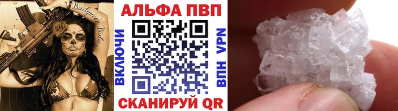 APVP мука  Олёкминск 
