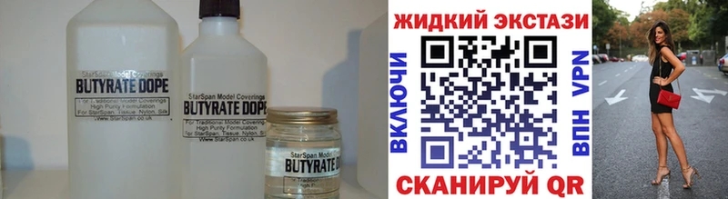 Бутират оксана  Олёкминск 