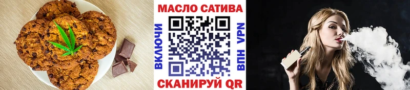 нарко площадка как зайти  Олёкминск  Canna-Cookies конопля 