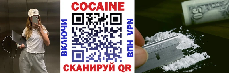 COCAIN 98%  Олёкминск 