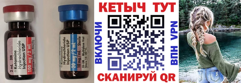 Кетамин VHQ  купить наркотик  Олёкминск 