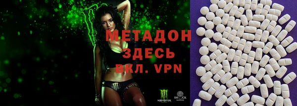 метамфетамин Балахна