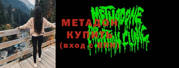 метамфетамин Балахна