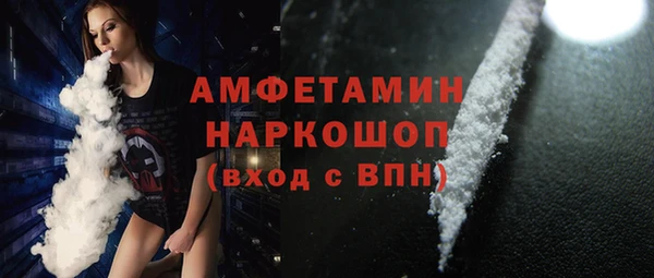 альфа пвп VHQ Балабаново