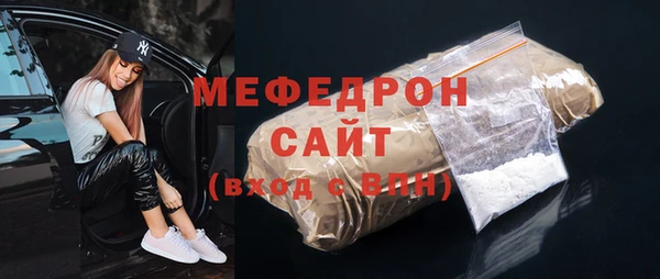 метамфетамин Балахна