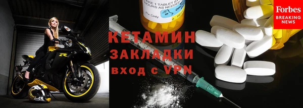 альфа пвп VHQ Балабаново