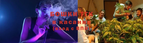 метамфетамин Балахна