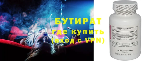 альфа пвп VHQ Балабаново