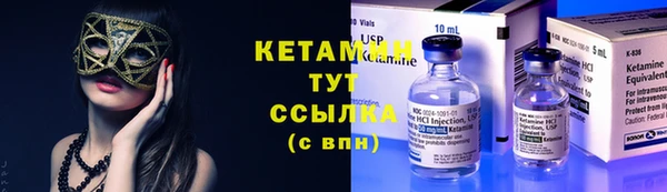 альфа пвп VHQ Балабаново