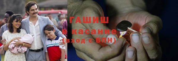 метамфетамин Балахна