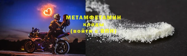 альфа пвп VHQ Балабаново