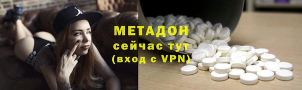 метамфетамин Балахна