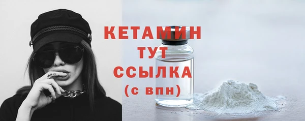 альфа пвп VHQ Балабаново