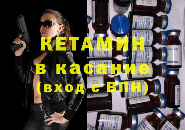метамфетамин Балахна