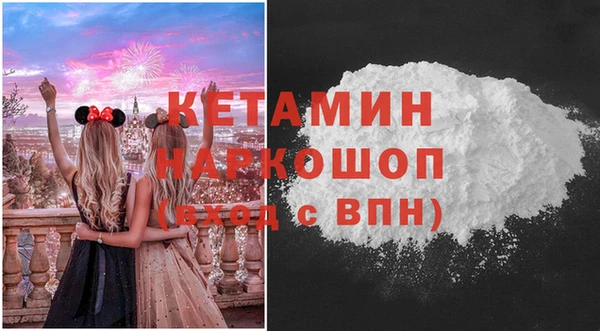 альфа пвп VHQ Балабаново