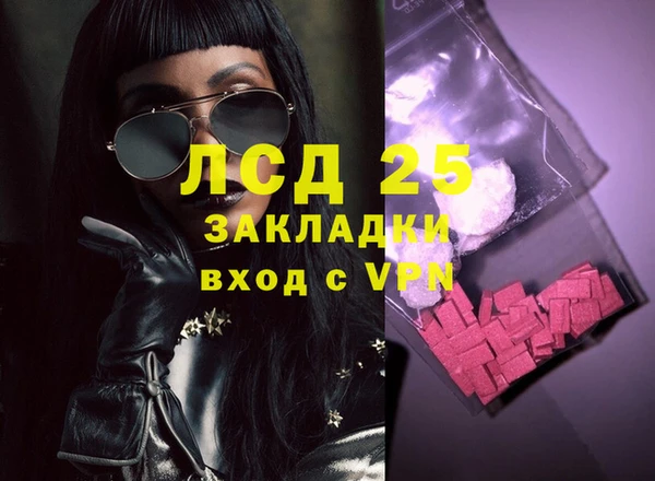 метамфетамин Балахна