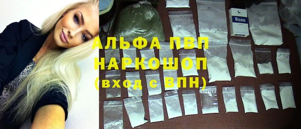 альфа пвп VHQ Балабаново