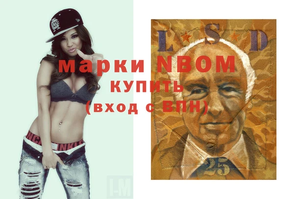 метамфетамин Балахна