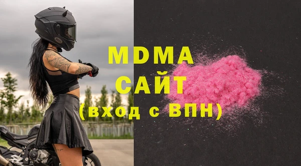 альфа пвп VHQ Балабаново