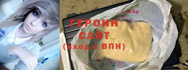 альфа пвп VHQ Балабаново