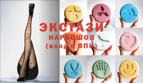 альфа пвп VHQ Балабаново