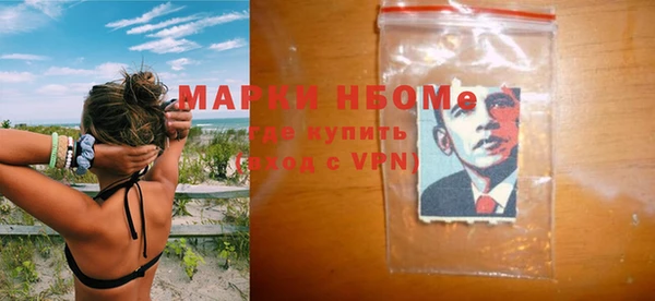метамфетамин Балахна