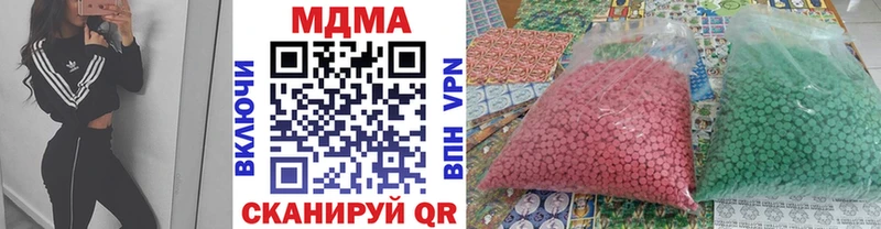 MDMA Molly  Олёкминск 